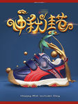 中秋