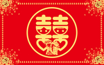 结婚红色地毯