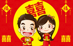 幸福美满新人结婚地毯