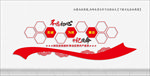 党员风采