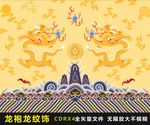 传统图案