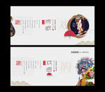 京剧