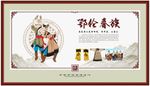 鄂伦春族