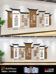 3D社区新农村村规民约文化墙