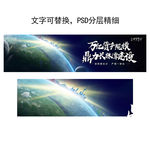 行星 星球
