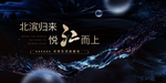 发布会