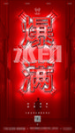 酒吧夜店爆满