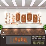 文化长廊