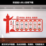 党的光辉历程