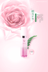玫瑰植物护肤化妆品海报设计