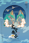 宽窄巷子