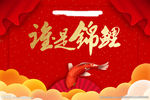 美容宣传广告设计