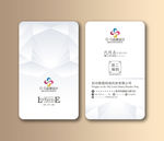 公司高档名片