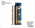 外贸英文片装眼线笔
