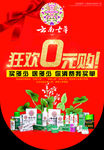 吊旗