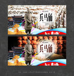 兵马俑