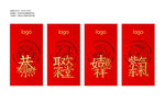 系列利是封系列 红包