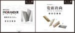 品牌陶瓷户外