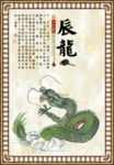 十二生肖文化 十二生肖  鼠