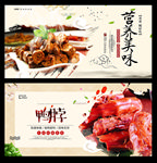 鸭脖