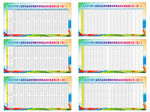 运动会评分表