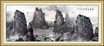 水墨国画