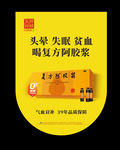吊旗