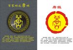 姓氏图腾之唐姓