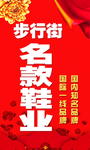 国内一线品牌