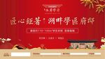 新中式 房地产 公交车亭 广告