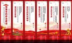 加强党的政治建设