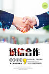 合作