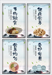 食堂挂画
