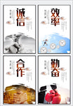 简约企业文化挂画