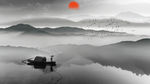 远山