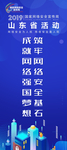 国家网络安全宣传