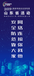2019国家网络安全宣传周