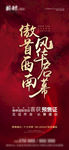 地产取证刷屏