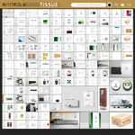 高端企业VIS识别手册