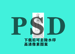 林则徐雕像