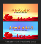 公益