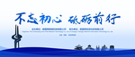 发布会