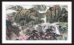 高山流水
