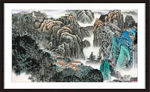 泰山
