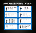 公司标语牌