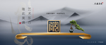 房地产