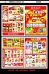 国庆节dm