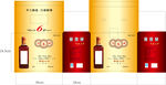 黄酒箱子平面图片