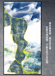 抽象画