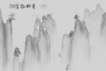 中式中国风山水画 TIF分层